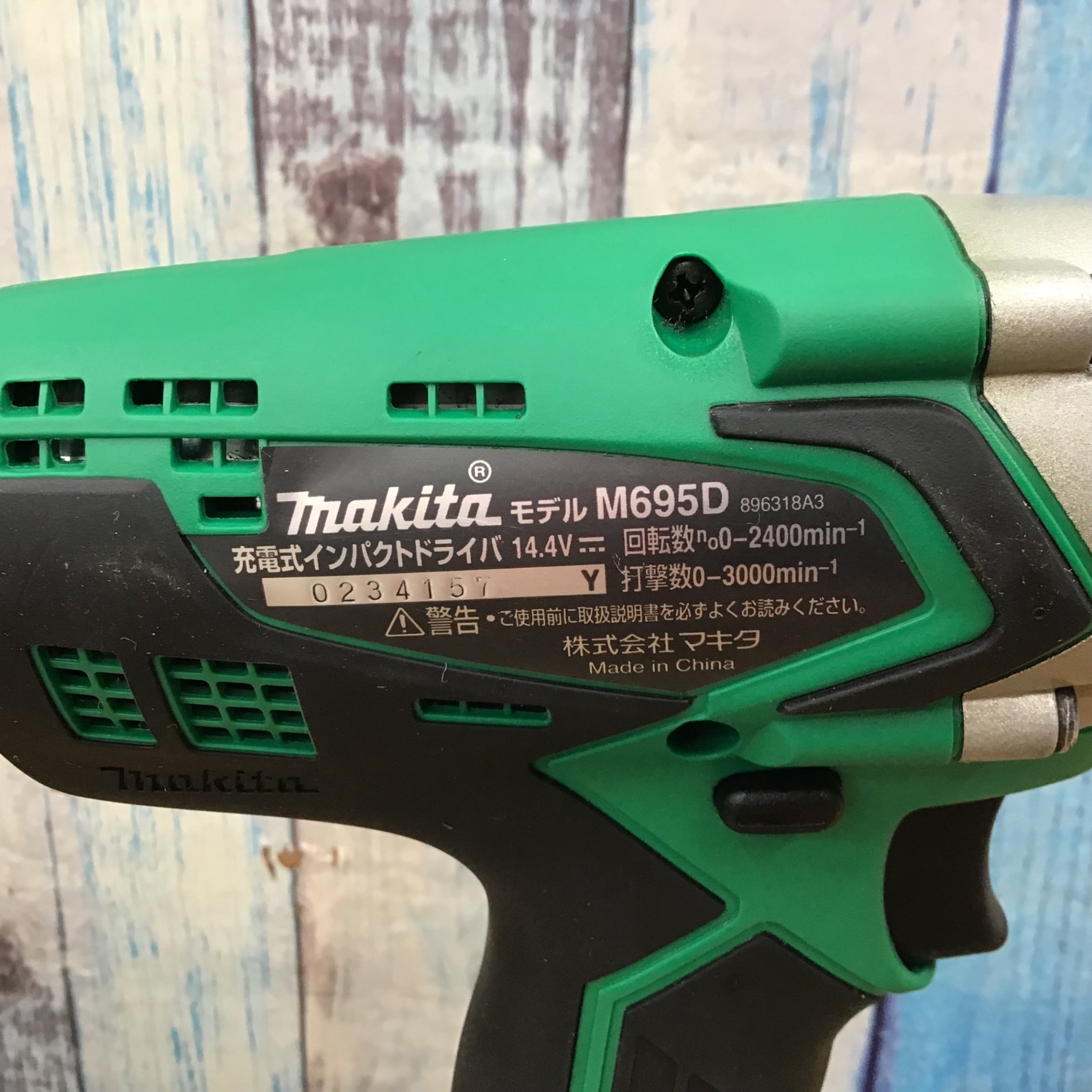 ○マキタ(makita) コードレスインパクトドライバー M695DS【柏店】 – アクトツールオンラインショップ