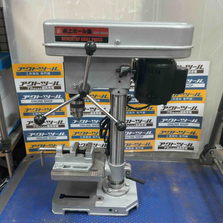 ◇SK11 卓上ボール盤 300W SDP-300V【草加店】