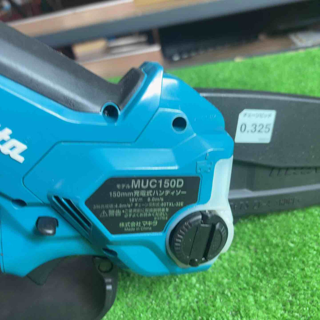 ★マキタ(makita) コードレスチェーンソー MUC150DZ【草加店】