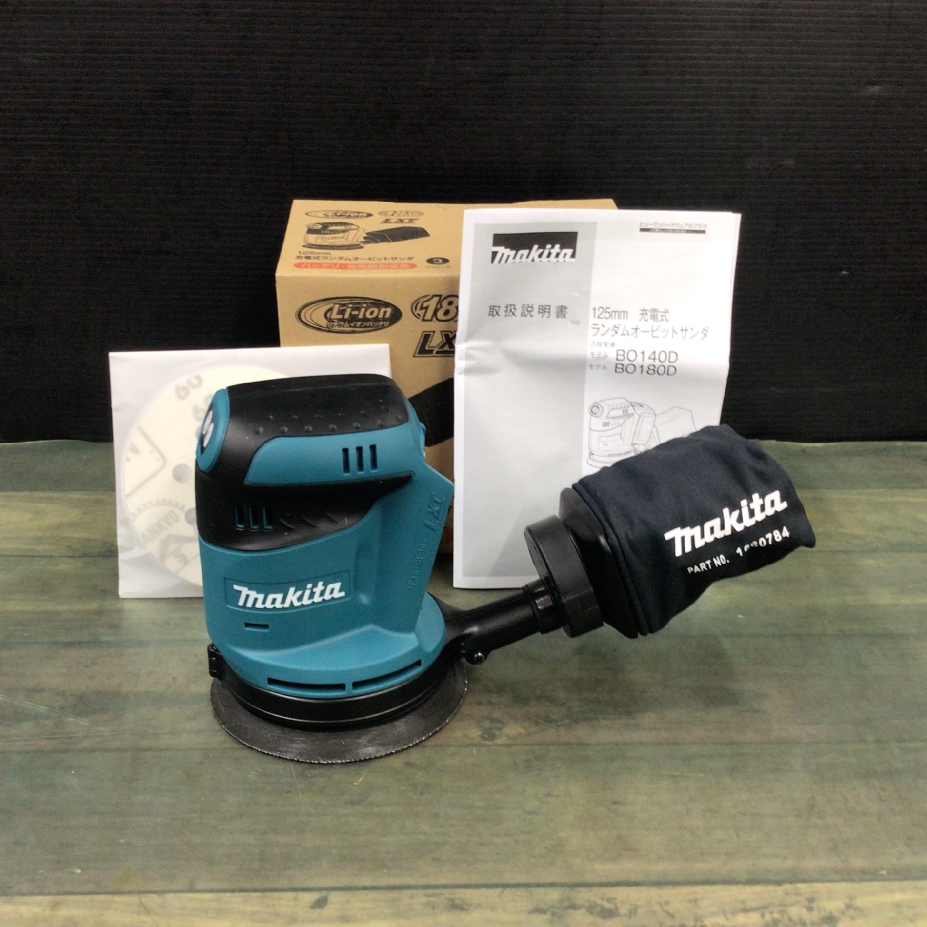 マキタ(makita) コードレスランダムオービットサンダ BO180DZ　【東大和店】