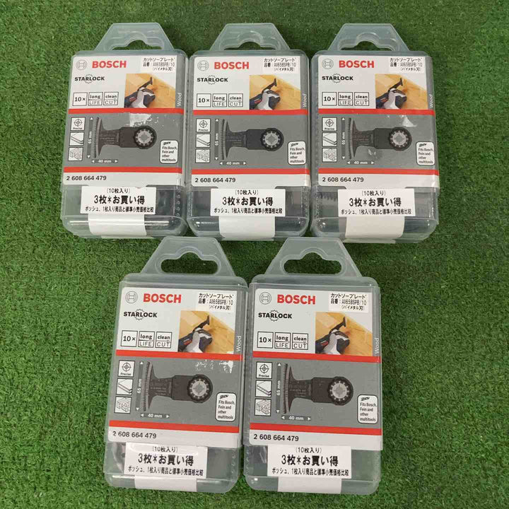 お得な5つセット♪BOSCH(ボッシュ) カットソー・マルチツール用ブレード65mm (スターロック・10枚組) AII65BSPB/10【町田店】