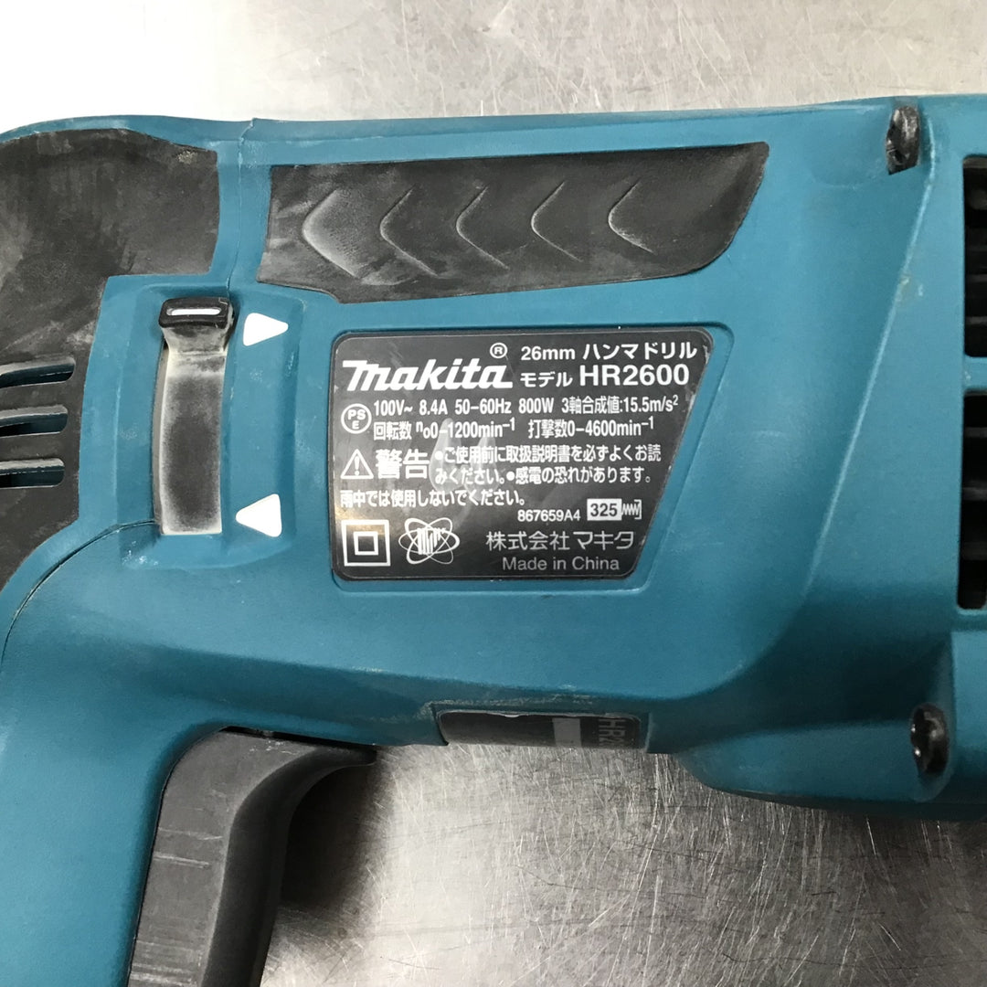 ★マキタ(makita) ハンマドリル HR2600【戸田店】