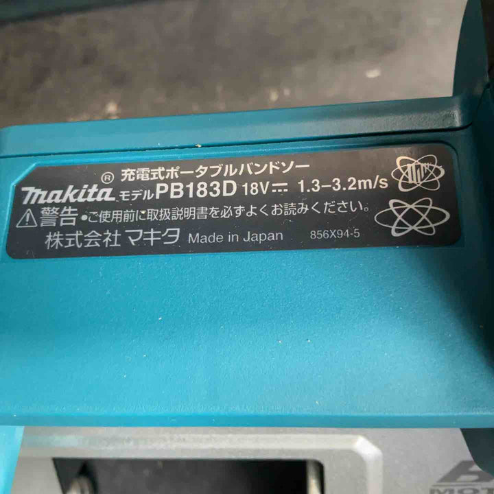 ★マキタ(makita) コードレスポータブルバンドソー PB183DZ【草加店】