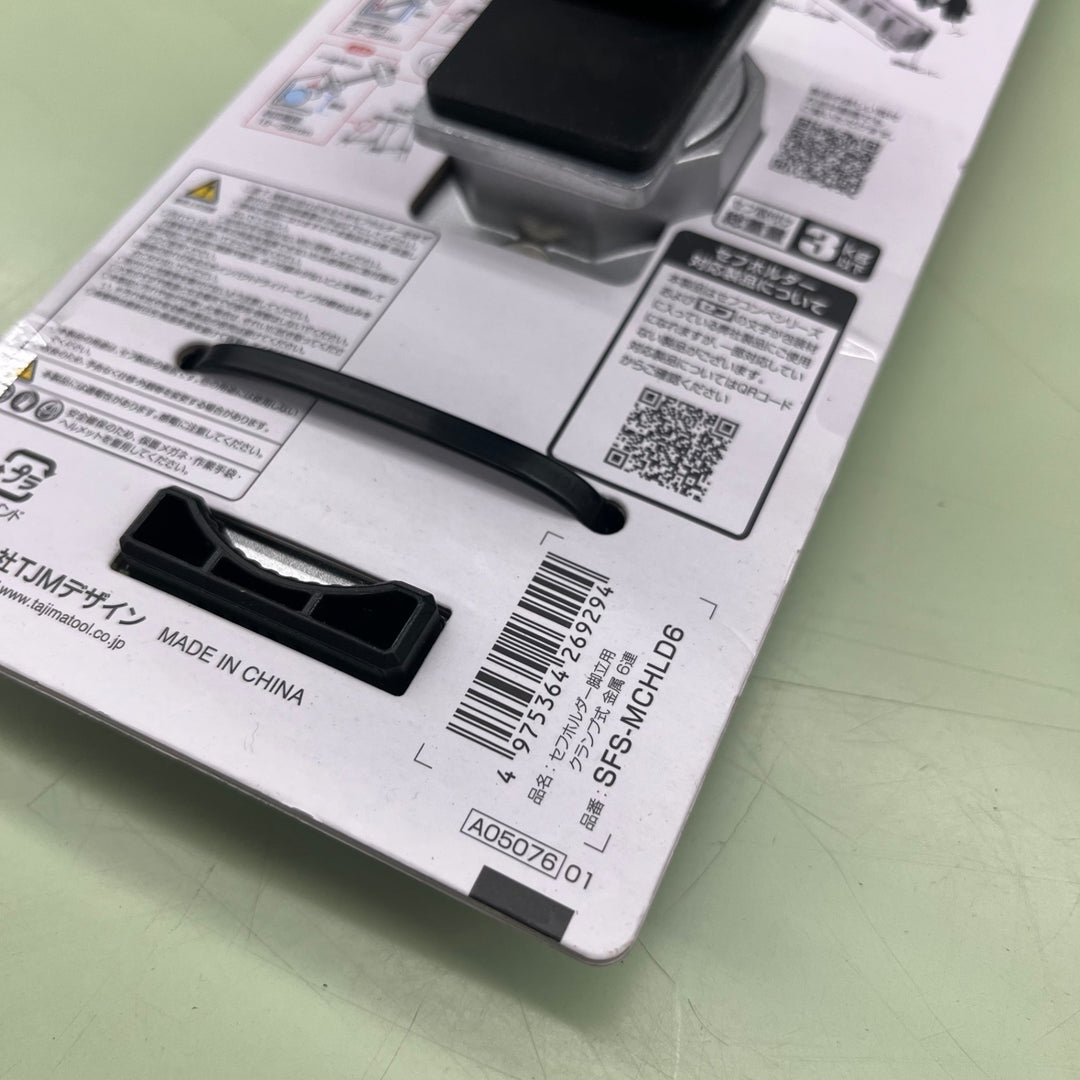 タジマ セフシステム セフホルダー脚立用 クランプ式 金属 6連 SFS-MCHLD6 オートロック機構 【越谷店】