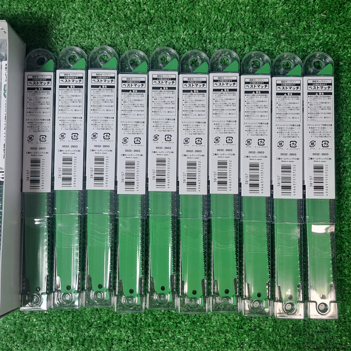 ◇ハイコーキ(HIKOKI ※旧:日立工機) 湾曲セーバーソーブレードNo.142(全長200mm)(5枚入*20セット)[100枚] 0032-2603【岩槻店】