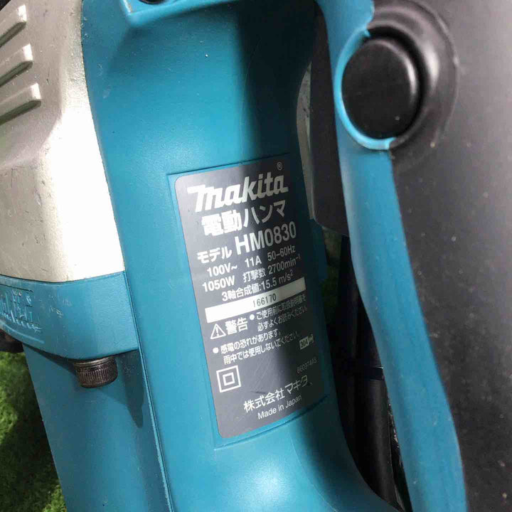 ★マキタ(makita) 電動ハンマ HM0830【川口店】