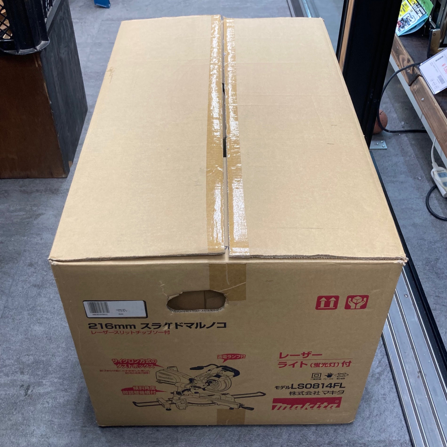 ☆マキタ(makita) 216mm スライドマルノコ LS0814FL【川崎店