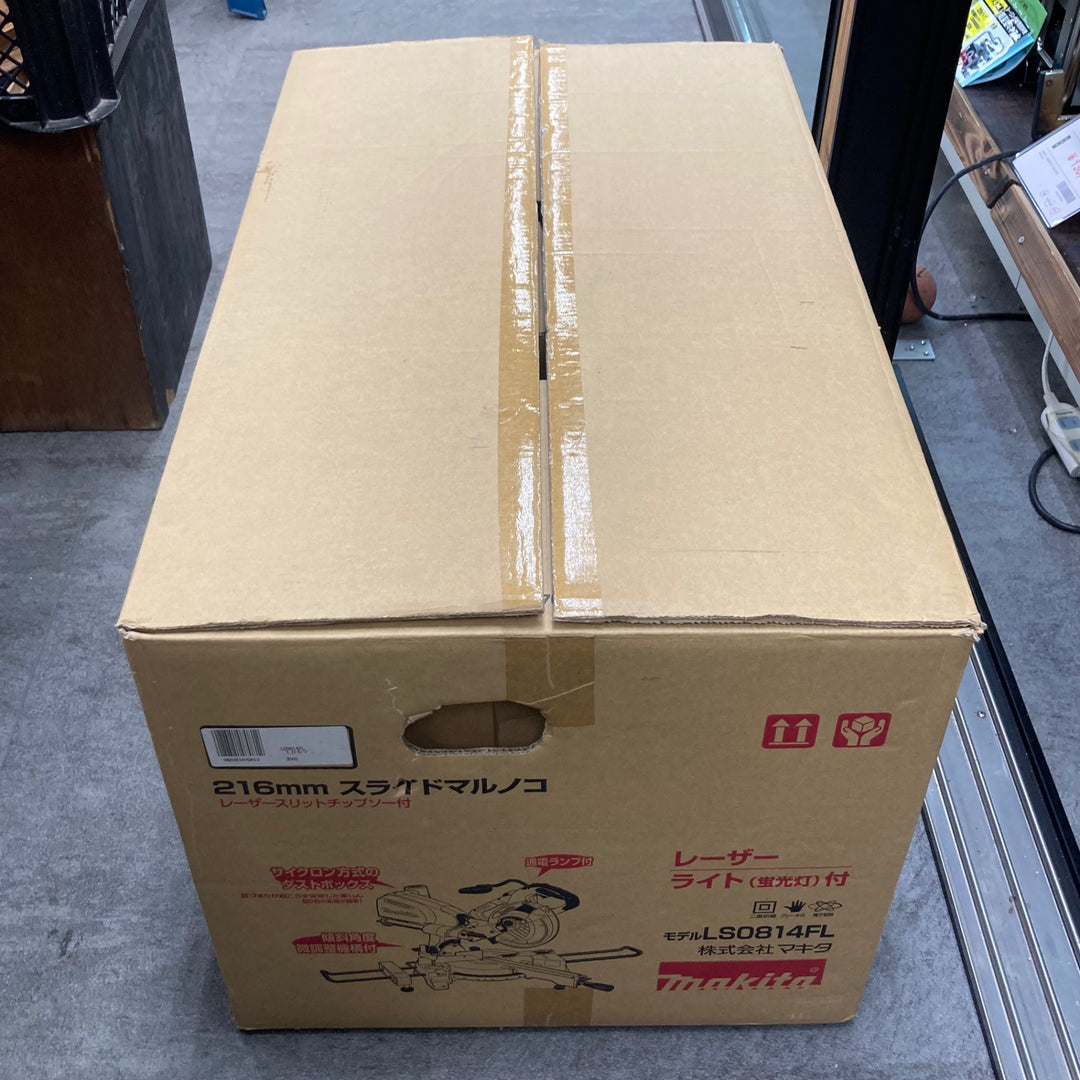 ☆マキタ(makita) 216mm スライドマルノコ LS0814FL【川崎店】