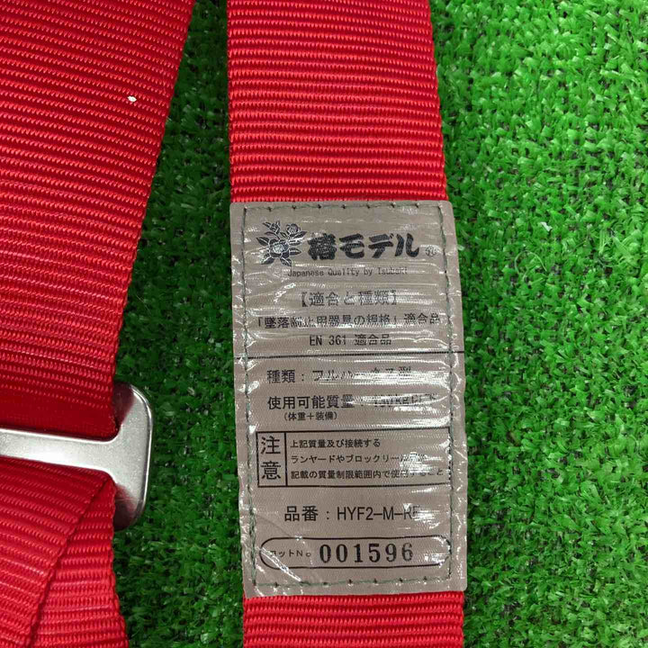 [椿モデル] フルハーネスY型 Mサイズ(160-180cm) 墜落制止用器具の規格適合品 赤 限定品 HYF2-M-RE【草加店】