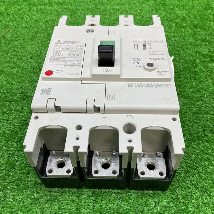 ◇三菱電機　単3中性線欠相保護付漏電遮断器　NV250-NCV 100/200VAC 3P 150A【電材館越谷店】