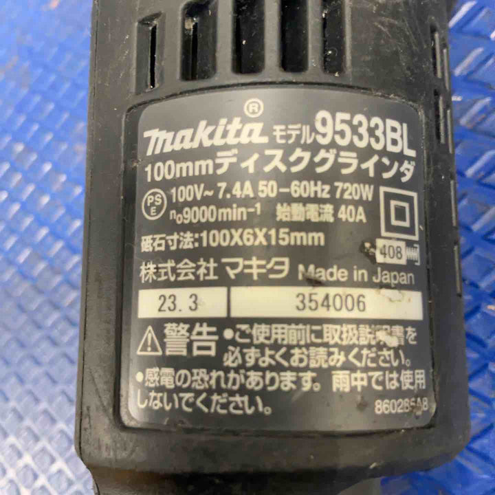 ☆マキタ(makita) 100mmディスクグラインダ 9533BL【草加店】