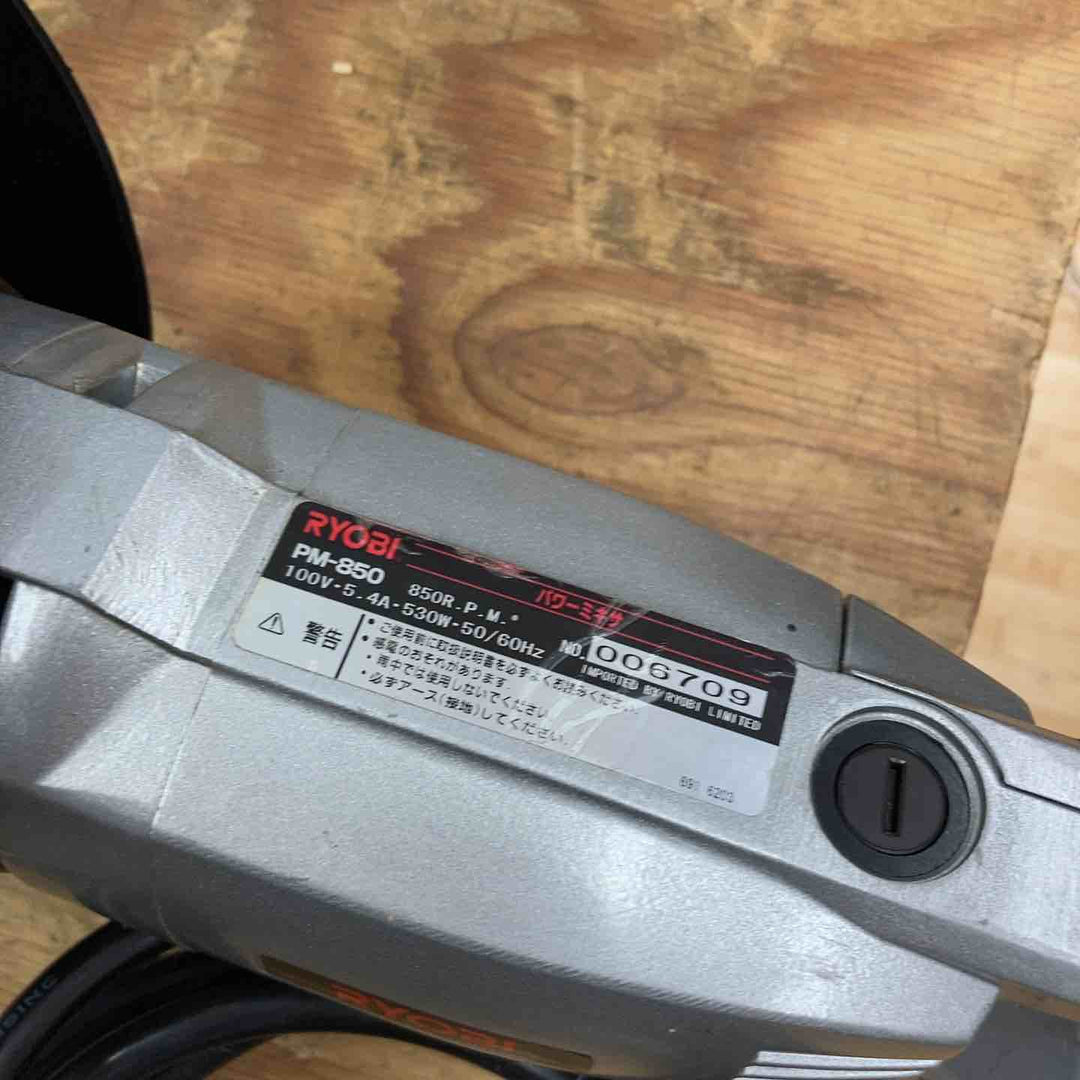 ◇リョービ(RYOBI) コンクリートかくはん機 PM-850【柏店】