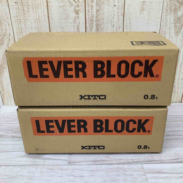 【未使用品】KITO キトー レバーブロック LB008 未開封2台セット まとめ買い【柏店】