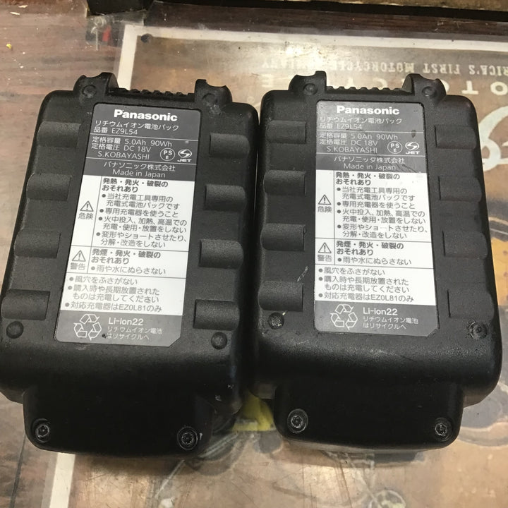 ★パナソニック(Panasonic) コードレスドリルドライバー EZ74A2LJ2G-R【草加店】