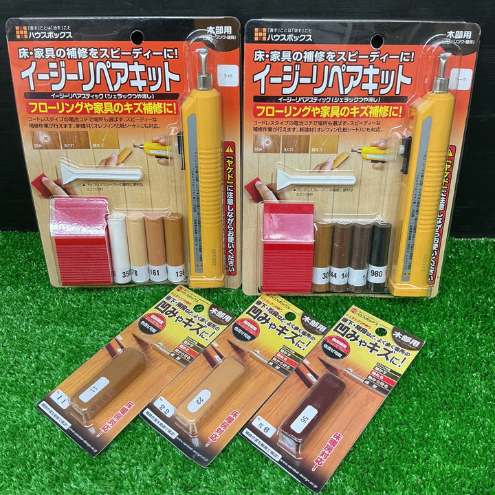 【未使用品】ハウスボックス イージーリペアキット (ライト/ダーク) 各1個　シェラックスティック  No.11 No.22 No.56各1個  計5点セット【電材館越谷店】