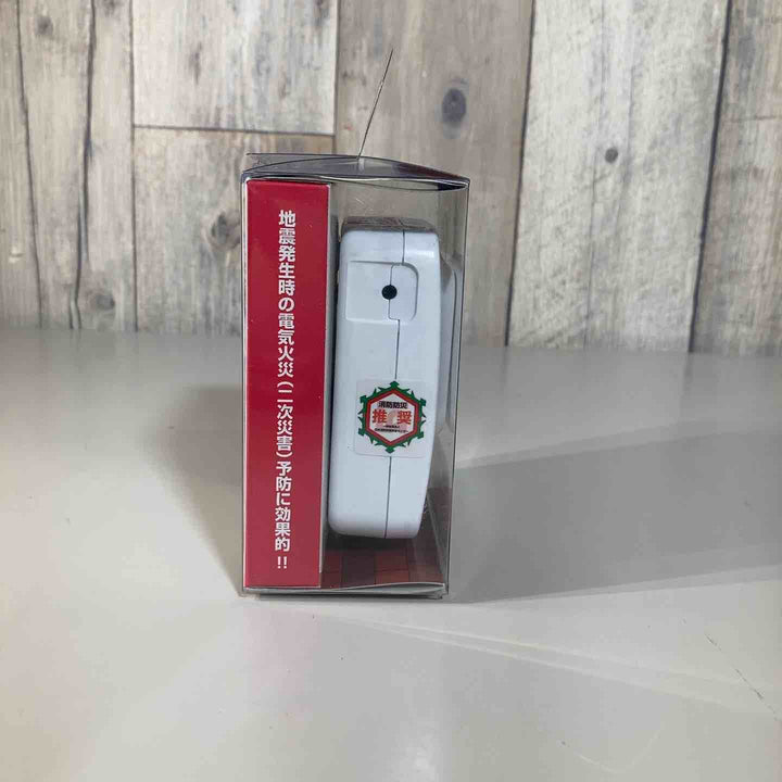 ▼大和電器 感震ブレーカー 震太郎 X5029① 保管品【戸田店】