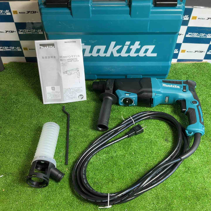 ★マキタ(makita) 26mmハンマドリル HR2670【草加店】