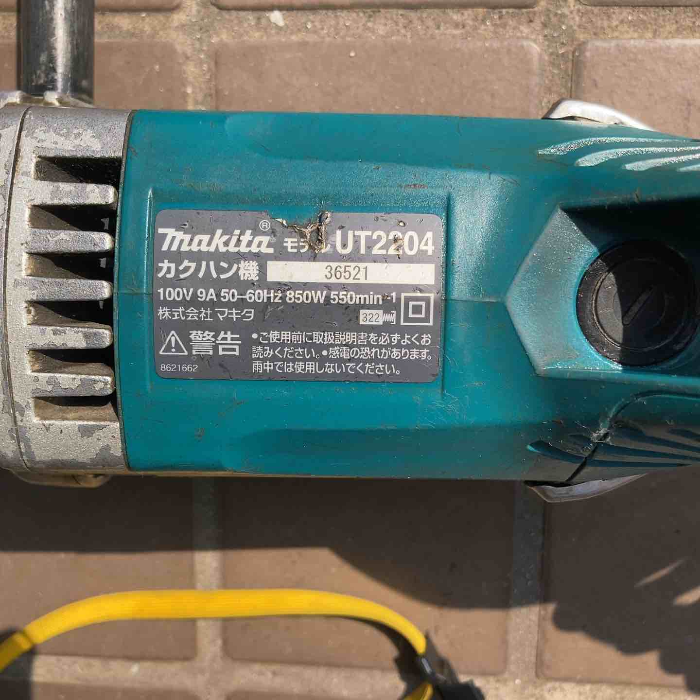 マキタ(makita) かくはん機 UT2204【川崎店】 – アクトツール
