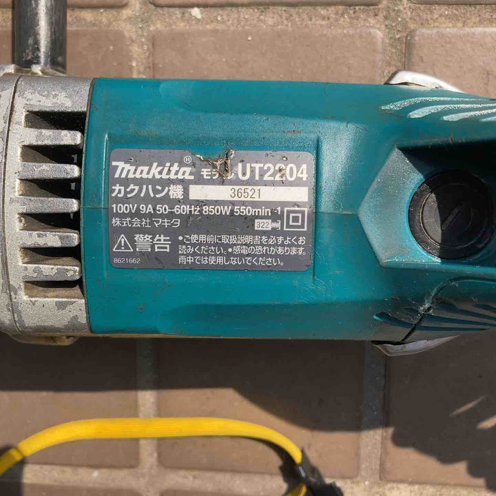 マキタ(makita) かくはん機 UT2204【川崎店】