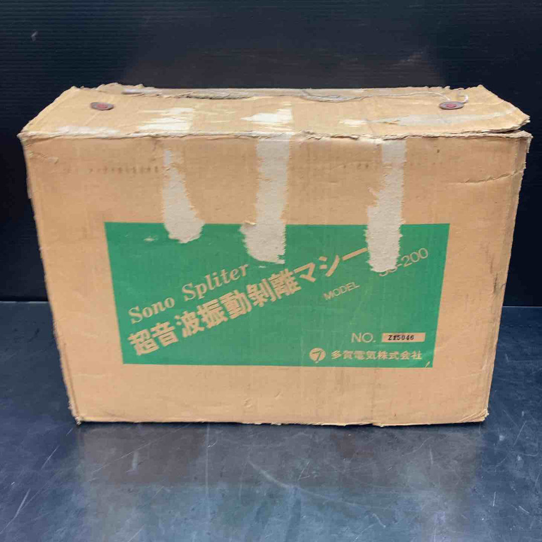 ◇多賀電機(TAGA) 超音波剥離機 SS-200【川越店】
