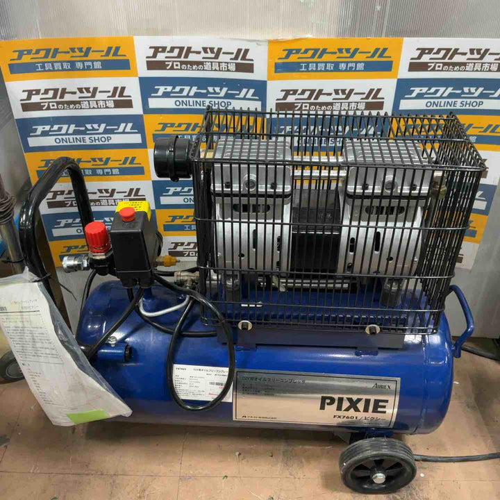 【店頭受取り限定】◇アネスト岩田(iwata) オイルフリーコンプレッサー FX7601 ピクシー PIXIE【草加店】