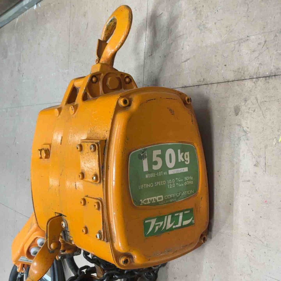 【店頭受取り限定】KITO キトー 電動 チェーンブロック EF2C-817【草加店】