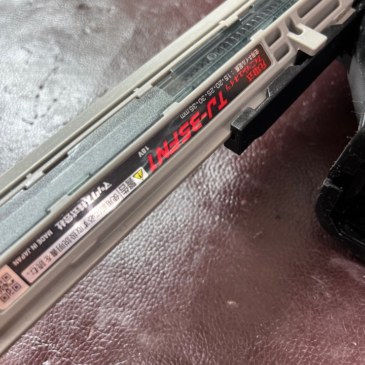 【中古品】★マックス(MAX) コードレスフィニッシュネイラ TJ-35FN1-BC/50A バッテリー2個付【東大和店】