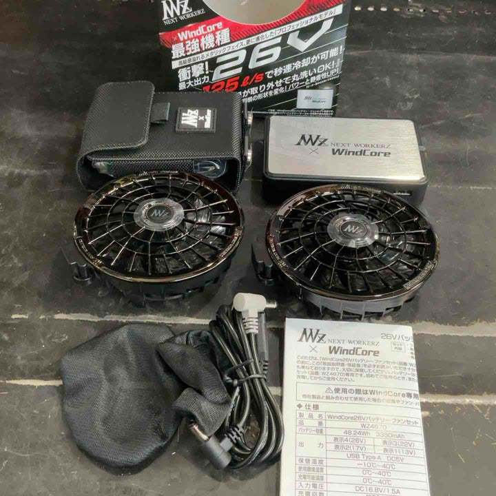 WindCore/ウィンドコア 26V バッテリー・ファンセット WZ4670【草加店】