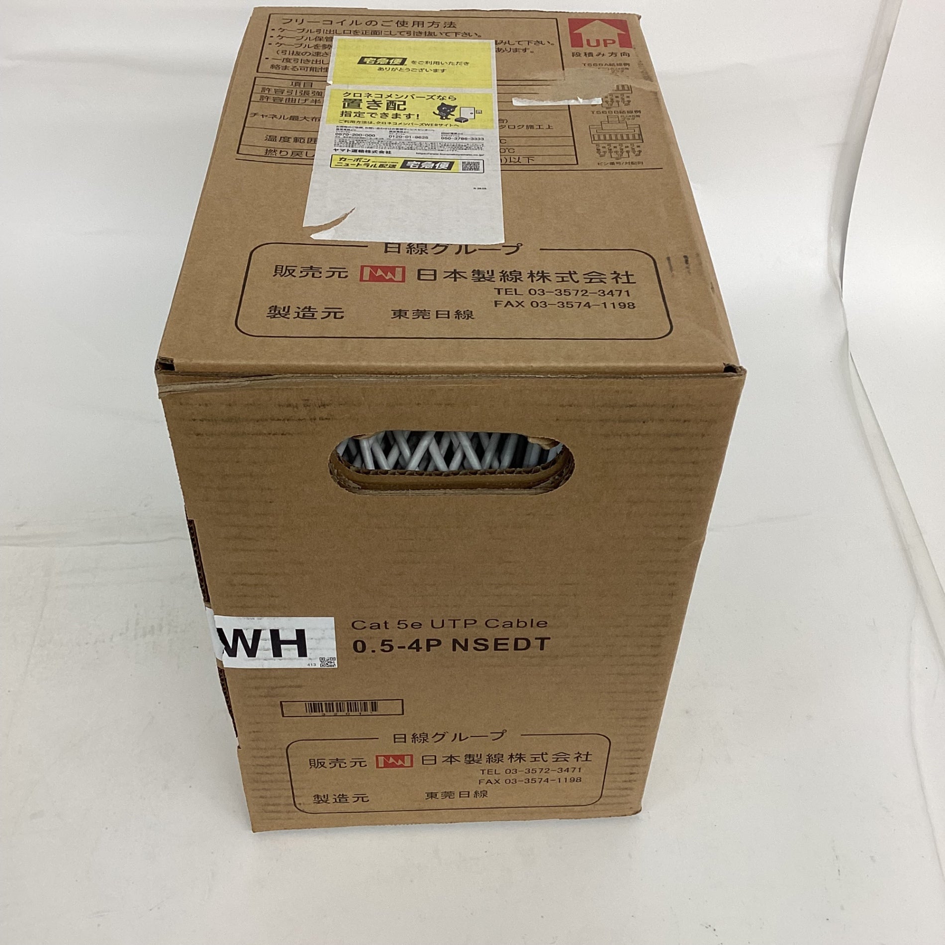 ◇日本製線 Cat5e UTPケーブル 0.5-4P NSEDT LANケーブル 300m×1箱 WH