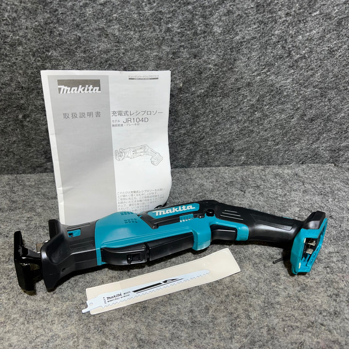 ★マキタ(makita) コードレスレシプロソー JR104DZ【桶川店】