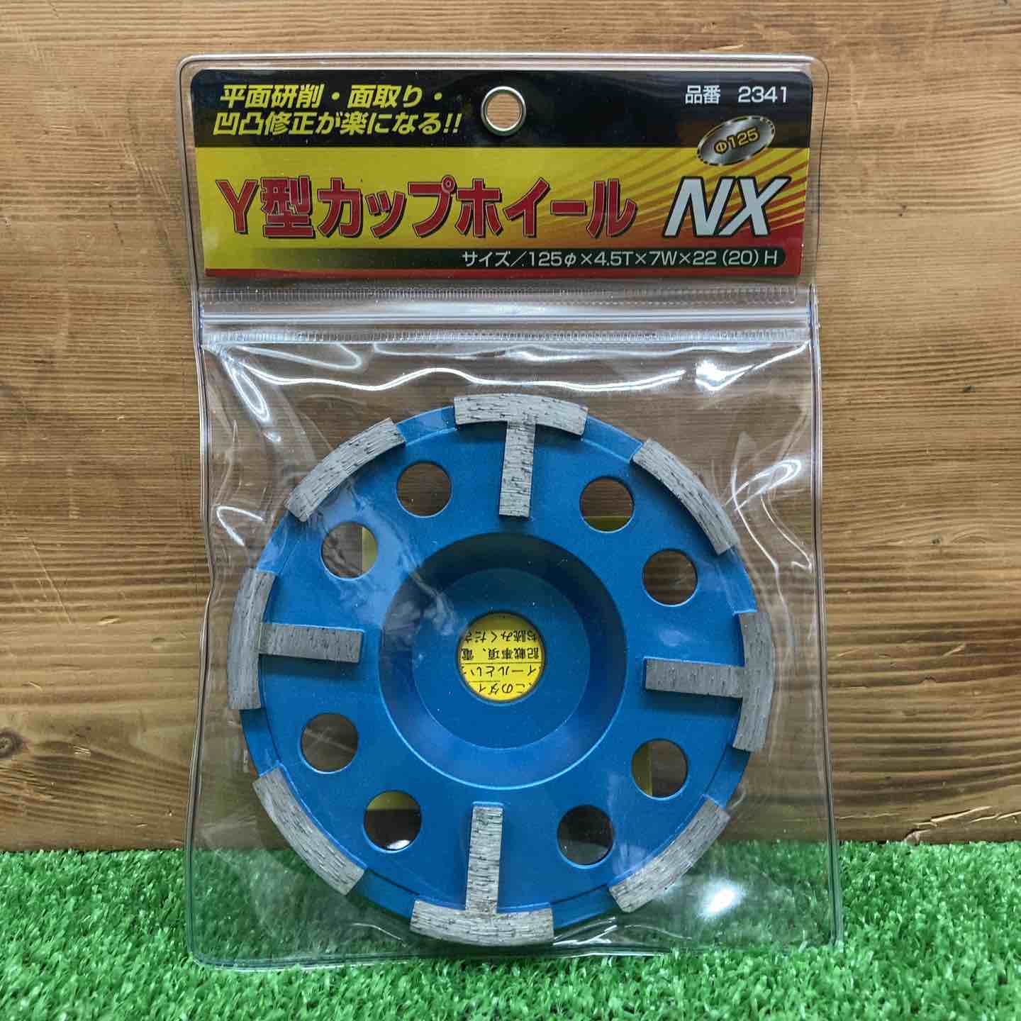消耗品その他 – アクトツールオンラインショップ
