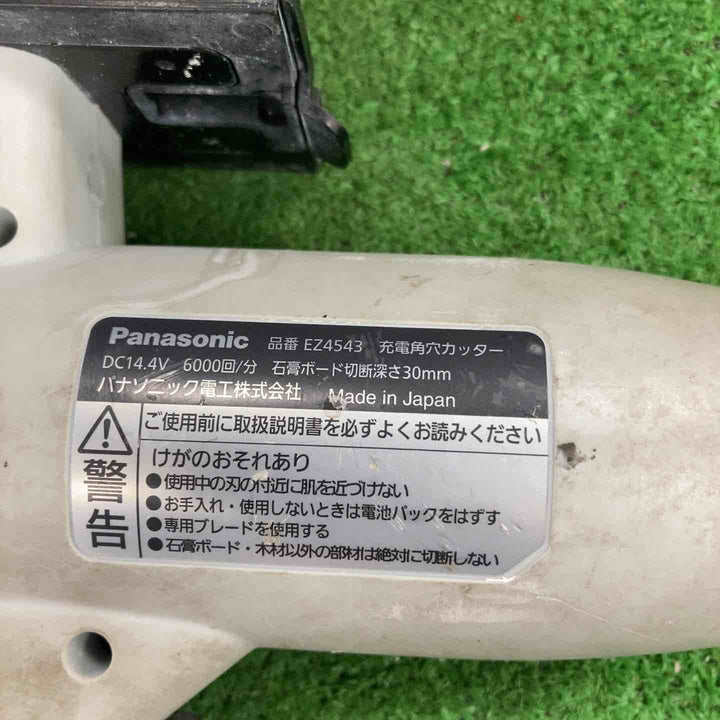 ◇パナソニック(Panasonic) コードレス角穴カッター EZ4543LZ1S-B【川崎店】