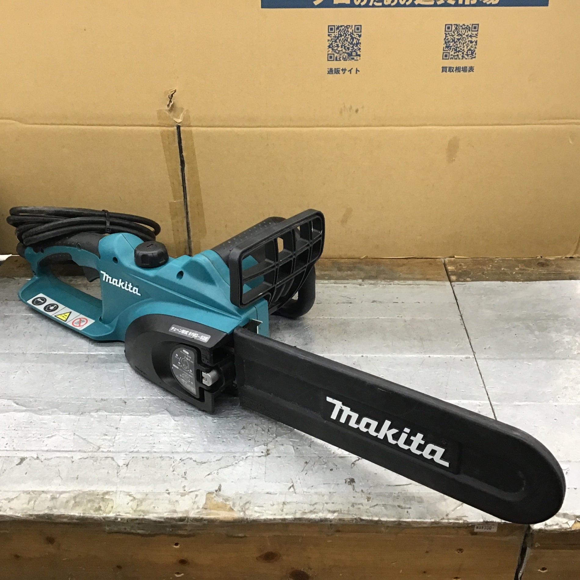 〇マキタ(makita) 電気チェーンソー 350mm MUC351【所沢店】 – アクトツールオンラインショップ