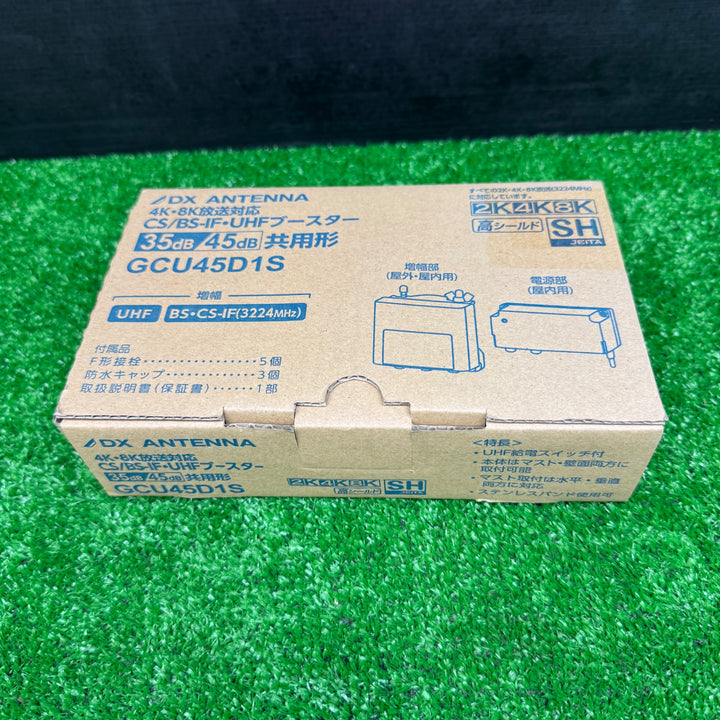 【未使用品】DXアンテナ CS/BS-IF・UHFブースター(35dB/45dB共用形)デュアルブースター GCU45D1S (GCU433D1S 後継品)【電材館越谷店】