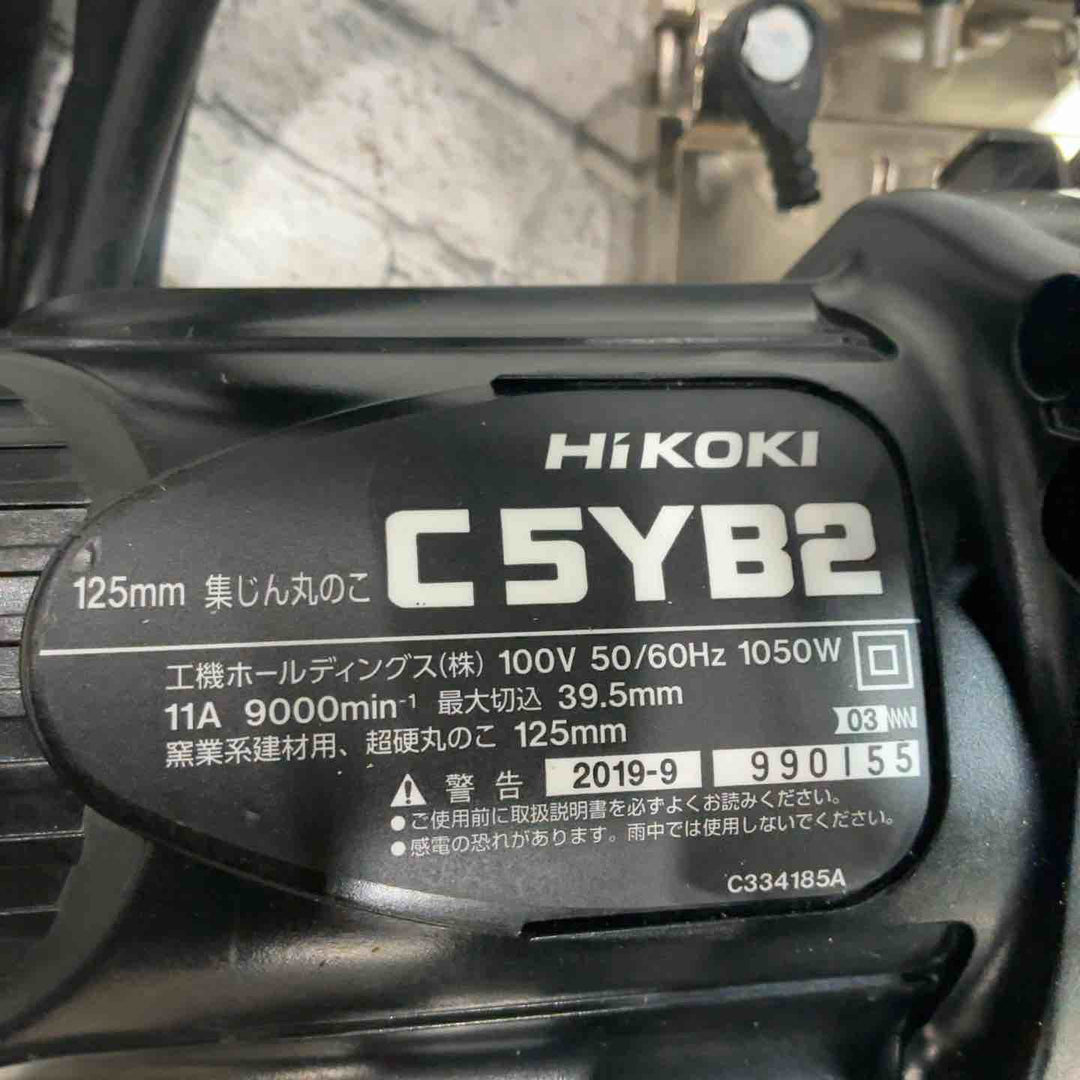 ★ハイコーキ(HIKOKI ※旧:日立工機) 集じん丸のこ C5YB2【川口店】