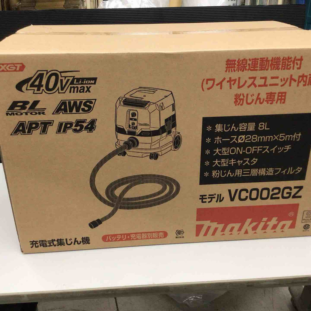 【未使用品 未開封】★マキタ makita コードレス集じん機 VC002GZ【戸田店】