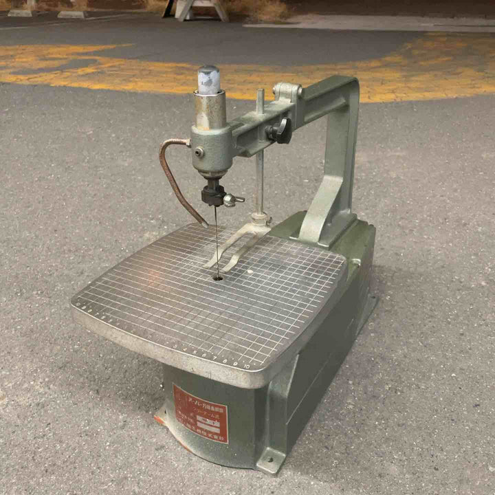 旭工機 糸ノコ盤 AF-1【桶川店】