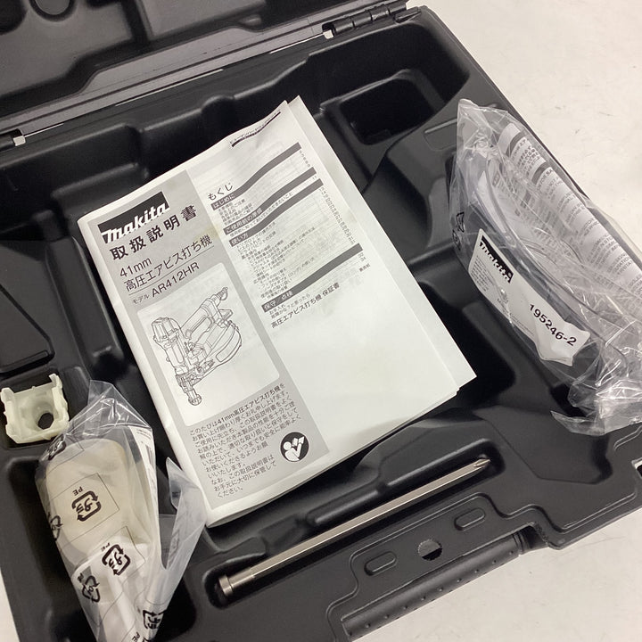 ★マキタ(makita) 高圧エアネジ打ち機 AR412HR【狭山】