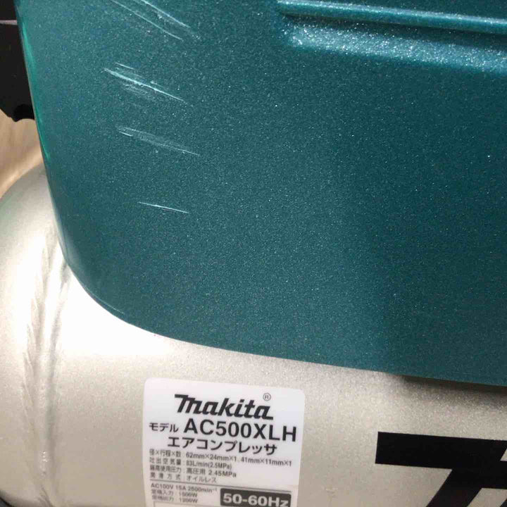 ★マキタ(makita) エアコンプレッサー AC500XLH【八潮店】