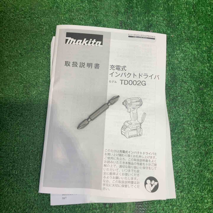 ★マキタ(makita) コードレスインパクトドライバー TD002GRDXB【町田店】