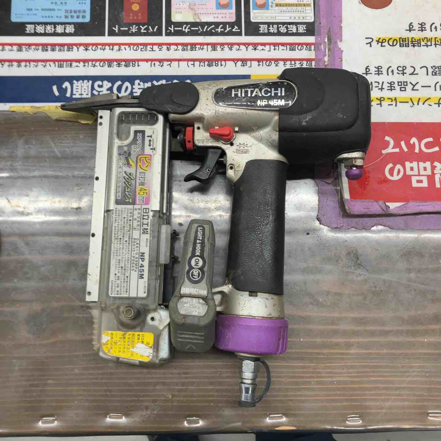 ☆ハイコーキ(HIKOKI ※旧:日立工機) 常圧ピンネイラ NP45M【戸田店