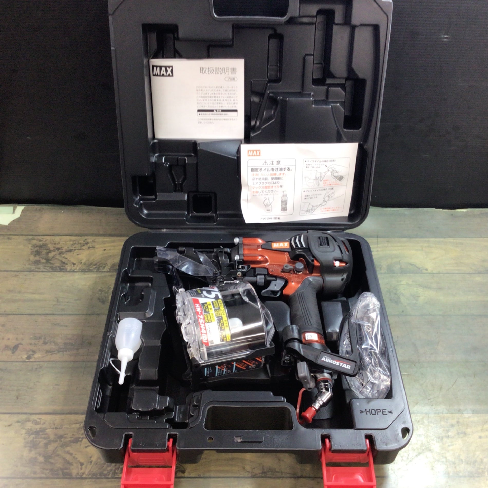 マックス(MAX) 高圧エア釘打ち機 HN-75N4(D)-R 【東大和店】 – アクト