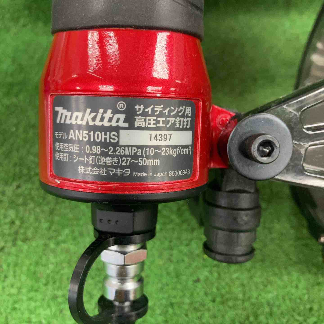 ★マキタ(makita) 高圧エア釘打ち機 AN510HS サイディング【川崎店】
