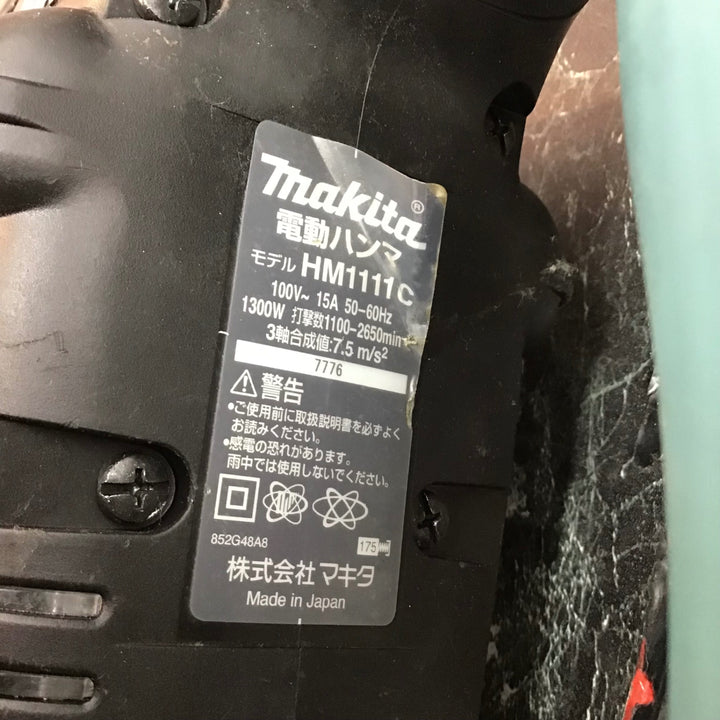 ★マキタ(makita) 電動ハンマ HM1111C【八潮店】