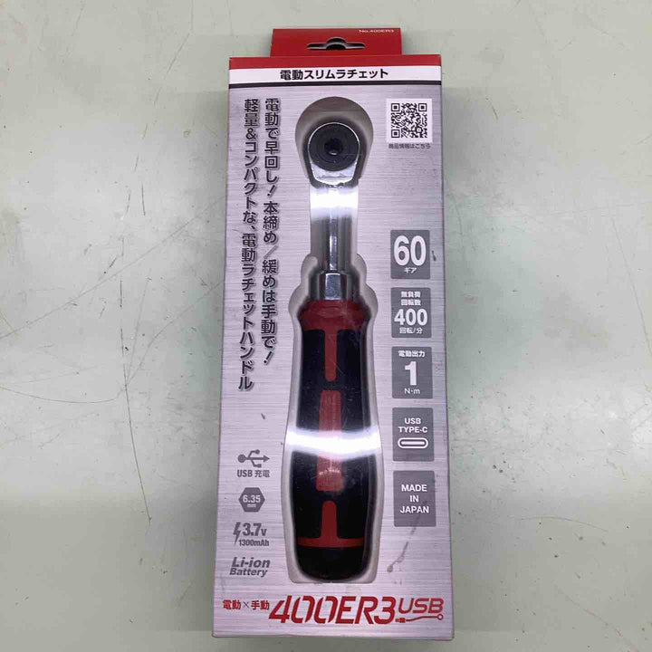 ▼工具その他【越谷店】