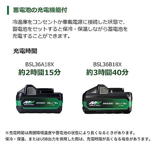 【未使用】 ハイコーキ HiKOKI コードレス冷温庫 UL18DD(XMGZ) バッテリ付き 【桶川店】