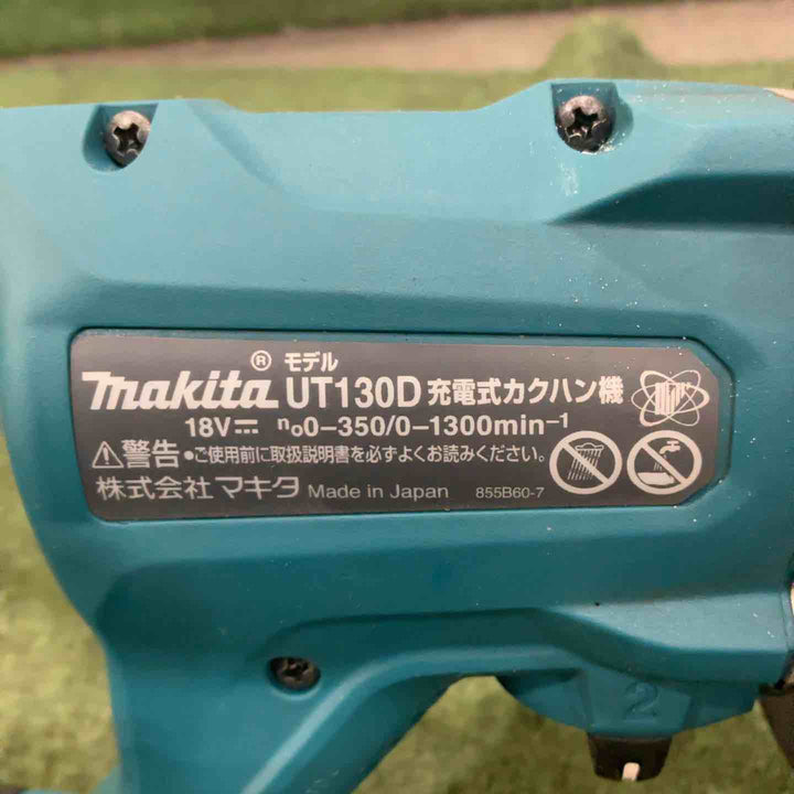 ★マキタ(makita) コードレスかくはん機 UT130DZ 18V 動作確認済【川口店】