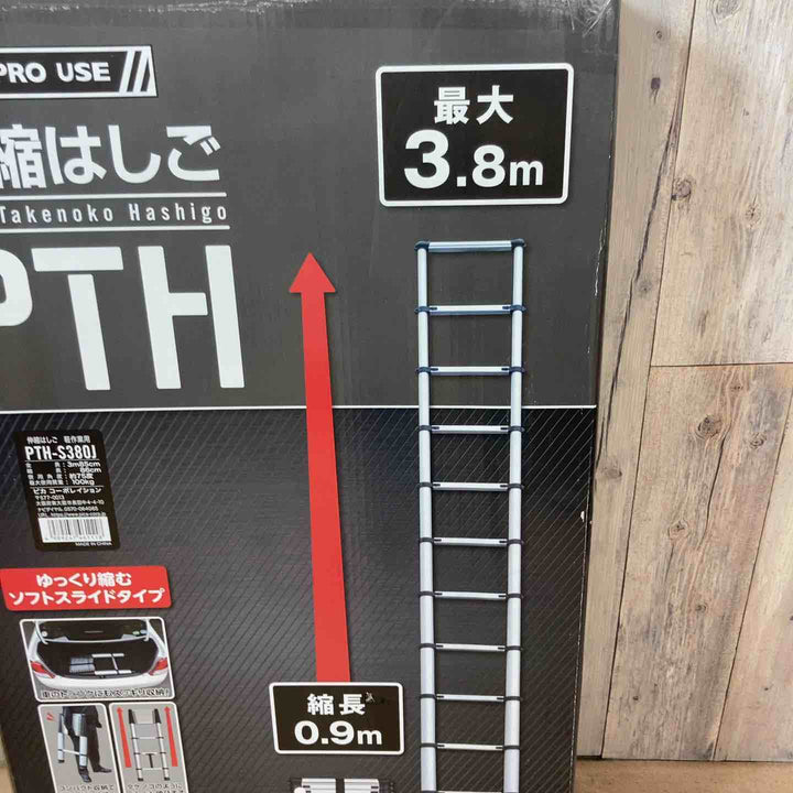【未使用品/店頭受取り限定】　ピカ(Pica) 伸縮はしご PTHS380J タケノコ梯子 【東大和店】