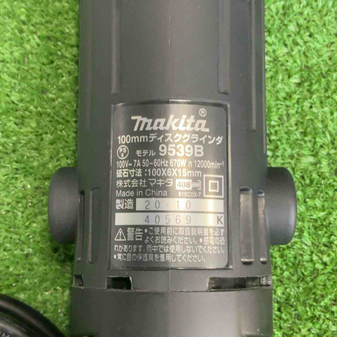 ☆マキタ(makita) 100mmディスクグラインダ 9539B【草加店】