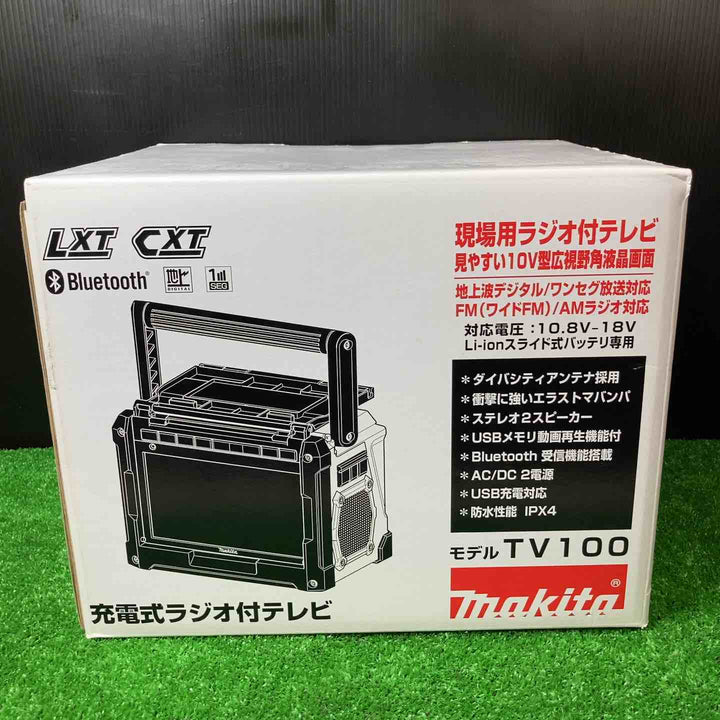 ☆マキタ(makita) コードレスラジオ付テレビ TV100【岩槻店】
